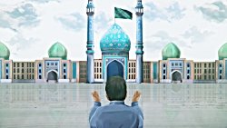 بیایید از امام زمانمان یاری بگیریم بیایید از امام زمانمان یاری بگیریم