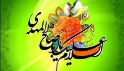 زندگی نامه امام مهدی عجله الله فرجه الشریف برگرفته از کتاب منتهی الامال